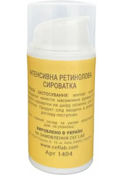 Інтенсивна ретинолова сироватка CEFLAB 3R CERAMIDE INTENSIVE RETINOL SERUM 1404 фото