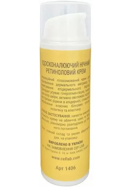 Совершенствующий ночной ретиноловый крем CEFLAB 3R CERAMIDE RETINOL NIGHT CREAM 1406 фото