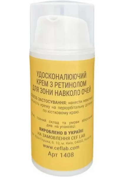 Крем з ретинолом для зони навколо очей CEFLAB 3R CERAMIDE RETINOL EYE CREAM 3R CERAMIDE RETINOL EYE CREAM 1408 фото