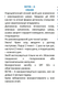 Нічний оновлюючий крем гліколевою кислотою, ретиноїдом м'якої дії RETIN - A 11110 фото 2