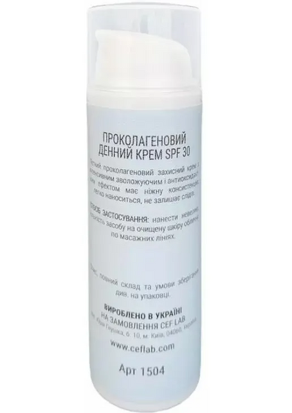 Проколагеновий денний крем SPF 30 CEFLAB AQUA O₂XY PRO-COLLAGEN DAY 1504 фото