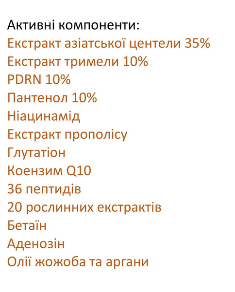 Крем для шкіри навколо очей Bio Renaturation Repair Eye Cream 11601 фото