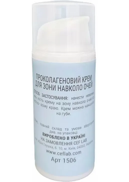 Проколагеновий крем для зони навколо очей CEFLAB AQUA O₂XY PRO-COLLAGEN EYE CREAM 1506 фото