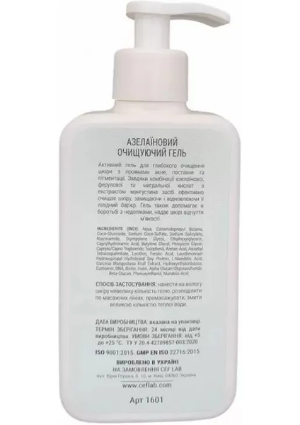 Азелаїновий гель, що очищає, CEFLAB β-BIOTIC SEBO ACTIVE CLEANSER 1601 фото