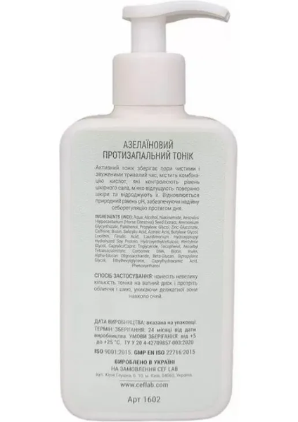 Азелаїновий протизапальний тонік CEFLAB β-BIOTIC SEBO ACTIVE TONER 1602 фото