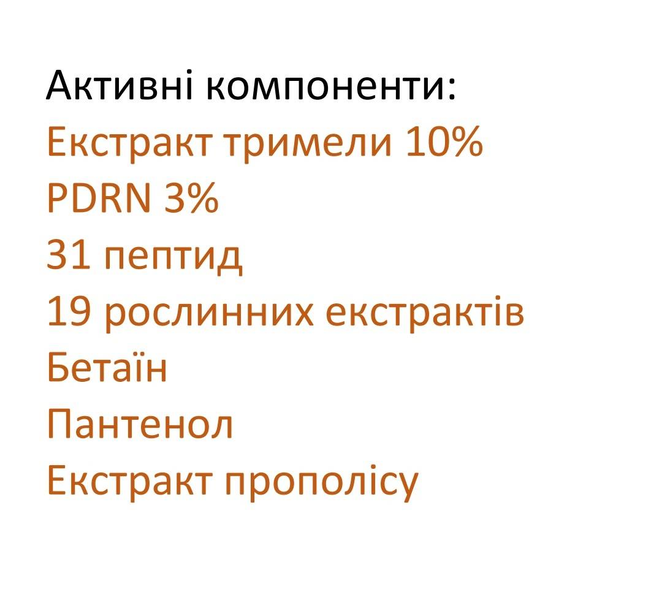 Гель для очищення шкіри від з антивіковими властивостями USOLAB Bio Intensive Repair Cleanser 11121 фото