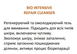 Гель для очищения кожи с антивозрастными свойствами USOLAB Bio Intensive Repair Cleanser 11121 фото 2