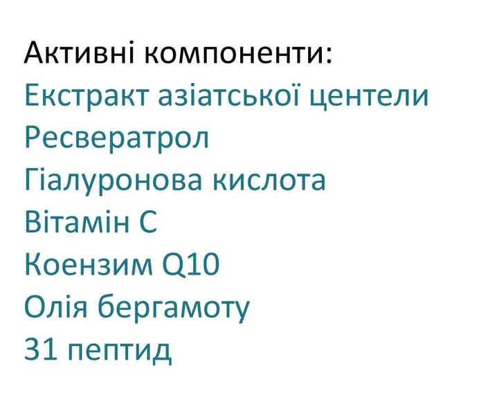 Гель – сыворотка для губ с омолаживающими, заживляющими и увлажняющими свойствами Bio Intensive Rescue Lip Gel 11701 фото