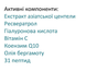 Гель – сыворотка для губ с омолаживающими, заживляющими и увлажняющими свойствами Bio Intensive Rescue Lip Gel 11701 фото 3