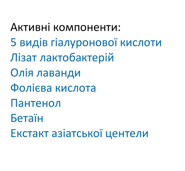 Восстанавливающая, увлажняющая и противоотечная Bio Hydrating Destress Mask 11504 фото