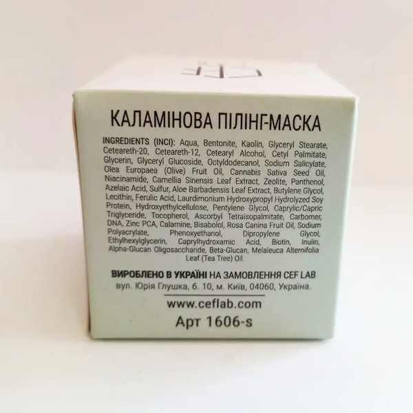 Каламінова пілінг-маска CEFLAB &beta;-BIOTIC CALAMINE PEEL MASK 1606-s фото