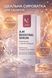 W.Skin Laboratory A.M Boosting Serum / Сыворотка для лица против пигментации 6265 фото 3